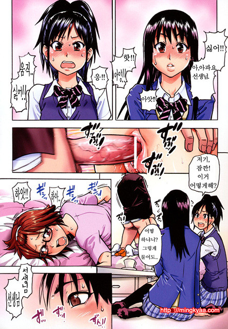 JC 엣치 1_by 망가 이미지 #15