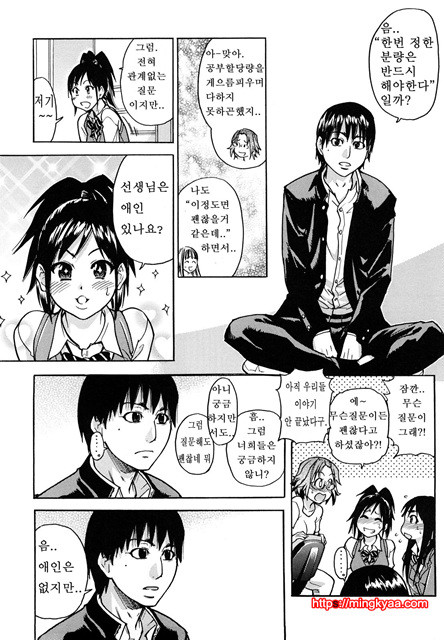 JC 엣치 1_by 망가 이미지 #22