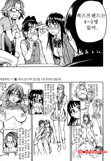 JC 엣치 1_by 망가 이미지 #23