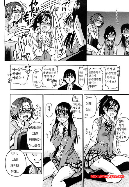 JC 엣치 1_by 망가 이미지 #24