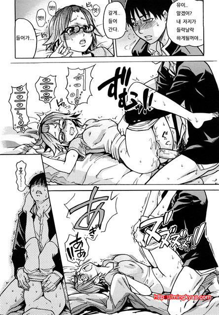 JC 엣치 1_by 망가 이미지 #29