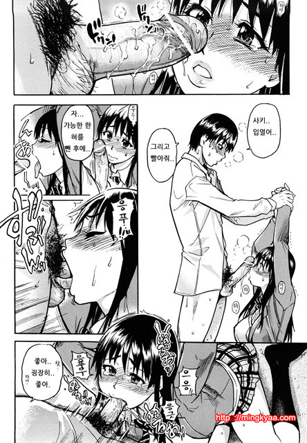 JC 엣치 1_by 망가 이미지 #36