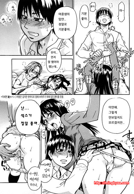 JC 엣치 1_by 망가 이미지 #37