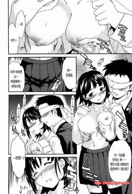 Horny 7_by 망가 이미지 #2