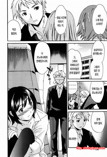 Horny 7_by 망가 이미지 #6