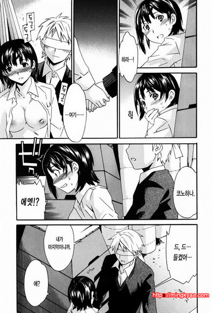 Horny 7_by 망가 이미지 #7