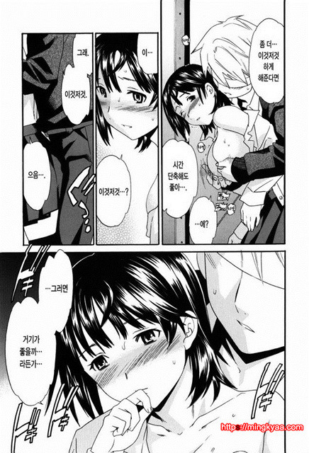 Horny 7_by 망가 이미지 #9