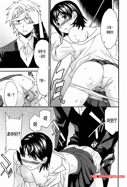 Horny 7_by 망가 이미지 #11