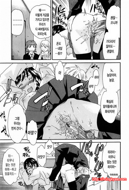 Horny 7_by 망가 이미지 #13