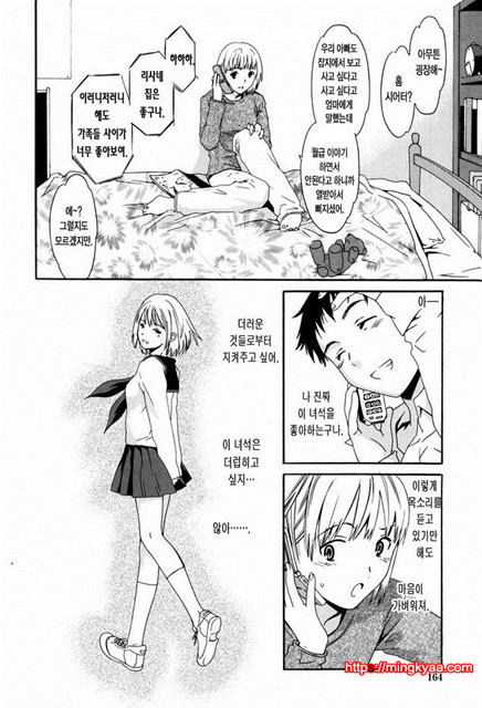 Horny 7_by 망가 이미지 #20