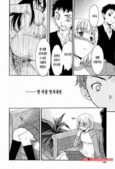 Horny 7_by 망가 이미지 #24