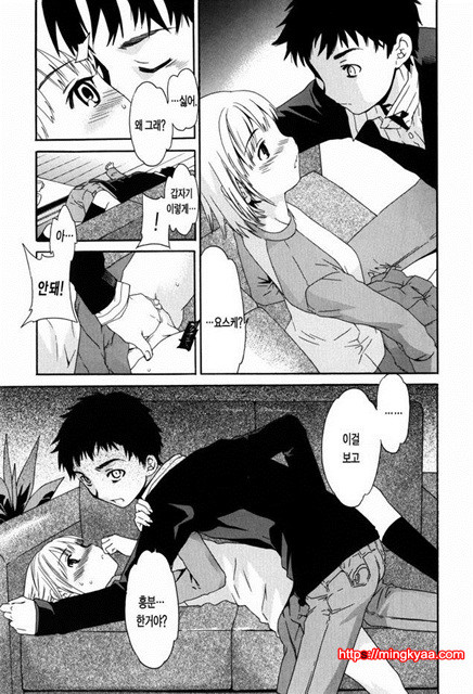 Horny 7_by 망가 이미지 #25