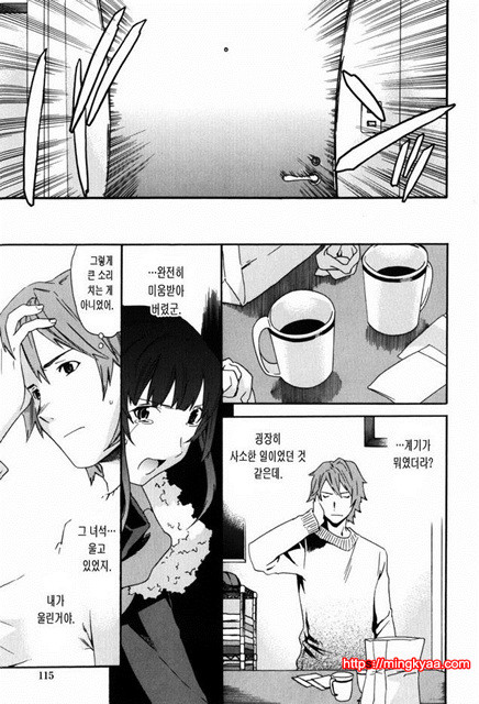 Horny 6_by 망가 이미지 #3