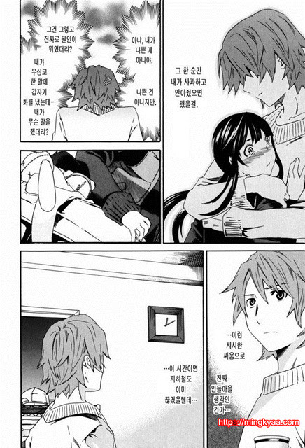 Horny 6_by 망가 이미지 #4