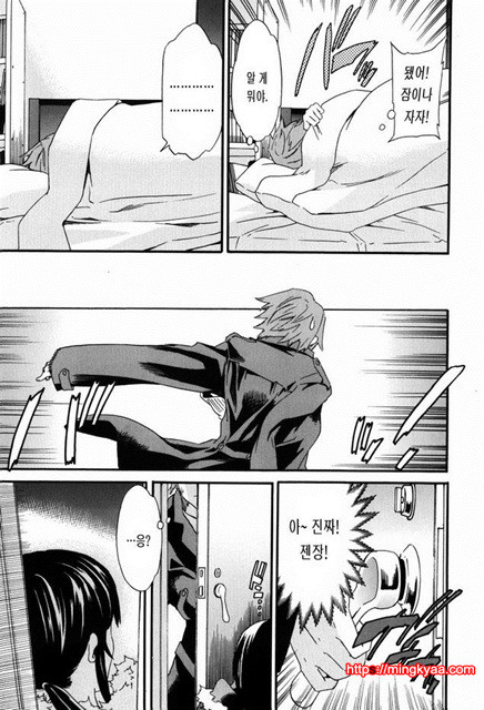 Horny 6_by 망가 이미지 #5