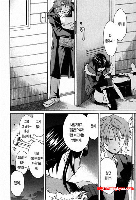 Horny 6_by 망가 이미지 #6