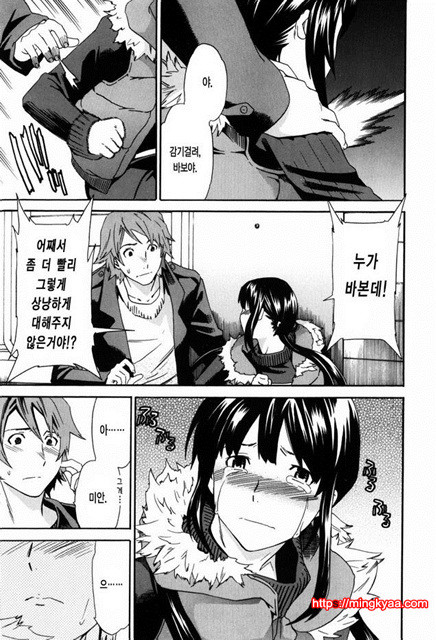 Horny 6_by 망가 이미지 #7