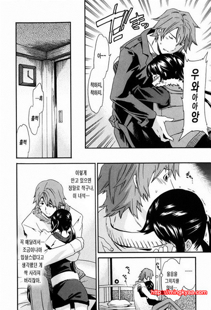 Horny 6_by 망가 이미지 #8