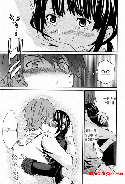 Horny 6_by 망가 이미지 #9