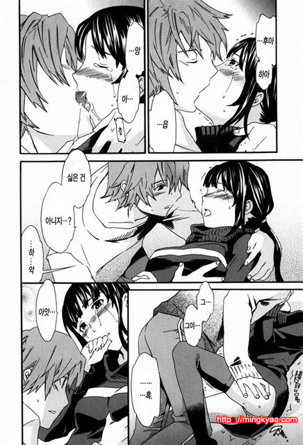 Horny 6_by 망가 이미지 #10