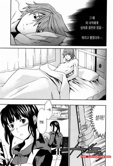 Horny 6_by 망가 이미지 #15