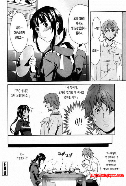 Horny 6_by 망가 이미지 #16