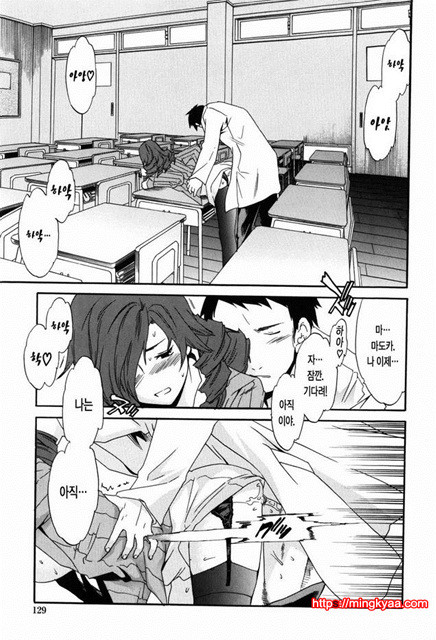 Horny 6_by 망가 이미지 #17