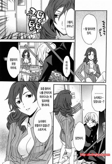 Horny 6_by 망가 이미지 #21