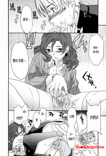 Horny 6_by 망가 이미지 #26