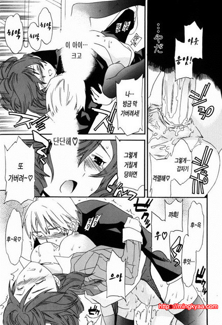 Horny 6_by 망가 이미지 #27