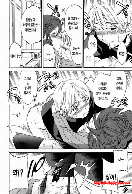 Horny 6_by 망가 이미지 #28