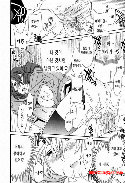 Horny 6_by 망가 이미지 #30