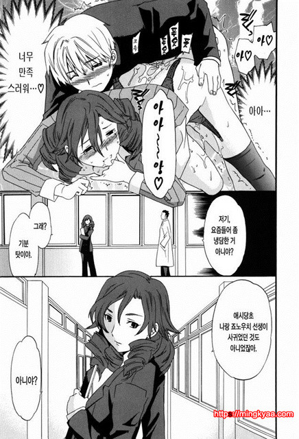 Horny 6_by 망가 이미지 #31