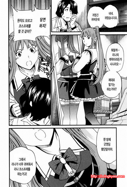 Horny 5_by 망가 이미지 #2