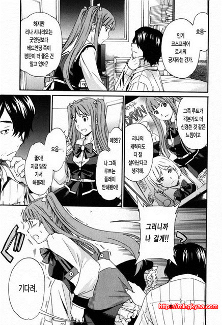 Horny 5_by 망가 이미지 #3