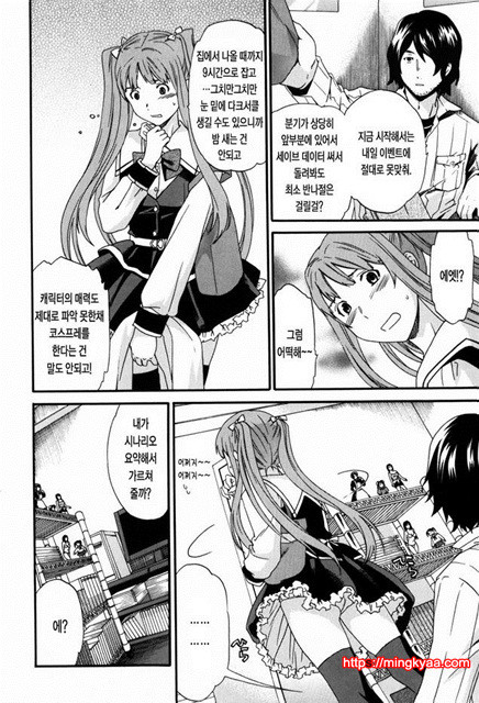 Horny 5_by 망가 이미지 #4