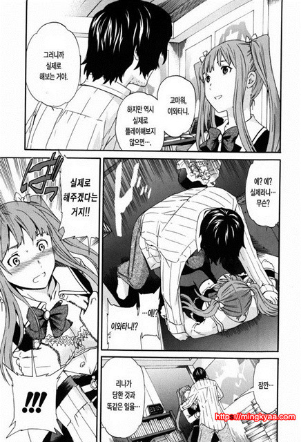 Horny 5_by 망가 이미지 #5