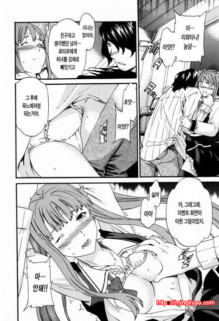 Horny 5_by 망가 이미지 #6