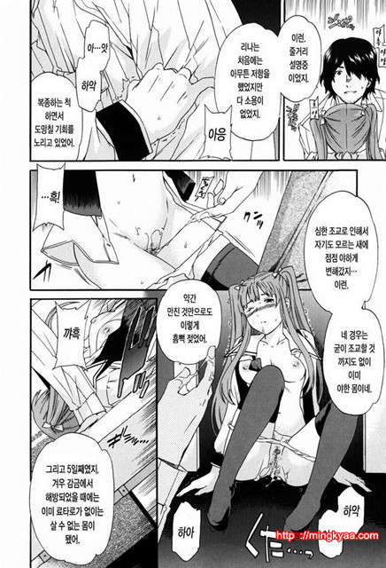 Horny 5_by 망가 이미지 #8