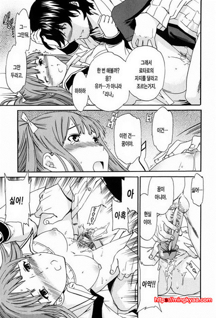 Horny 5_by 망가 이미지 #9