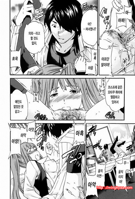 Horny 5_by 망가 이미지 #10