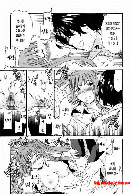 Horny 5_by 망가 이미지 #11