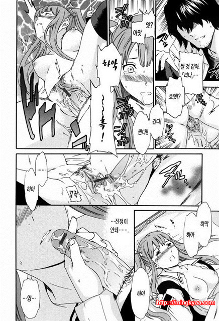 Horny 5_by 망가 이미지 #12