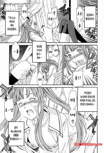 Horny 5_by 망가 이미지 #13