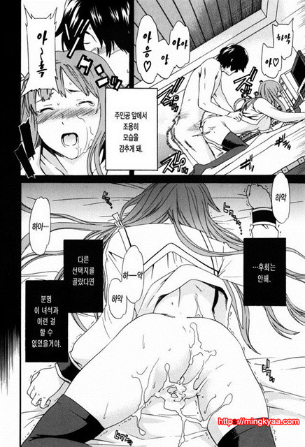 Horny 5_by 망가 이미지 #14