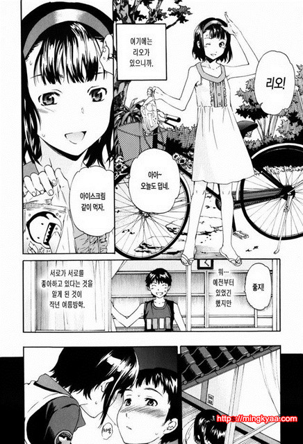 Horny 4_by 망가 이미지 #1