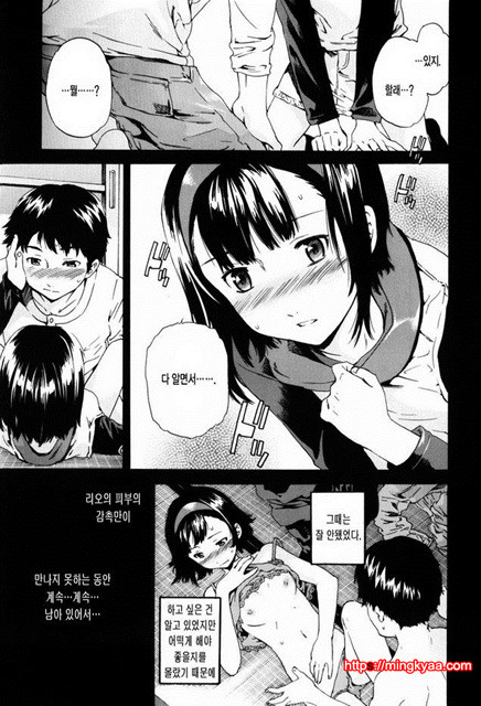 Horny 4_by 망가 이미지 #2