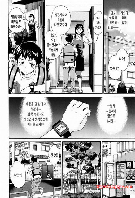 Horny 4_by 망가 이미지 #9