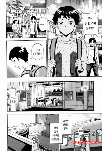 Horny 4_by 망가 이미지 #11