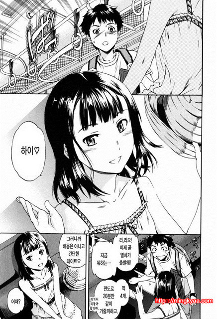 Horny 4_by 망가 이미지 #12